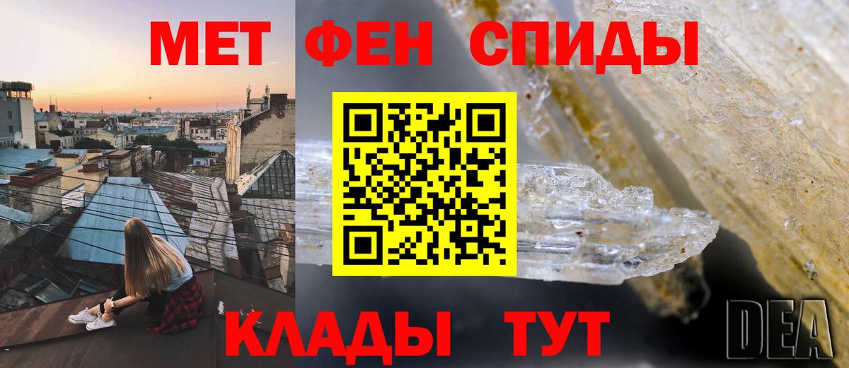 Кокаин  Марихуана  LSD-25  Кимовск  ГАШИШ  Вход с VPN  Мефедрон   А ПВП СОЛЬ кристаллы 