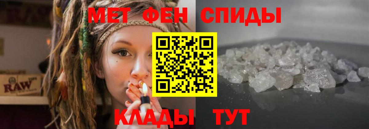 площадка клад  Вход с VPN  Кимовск  Амфетамин 97% 