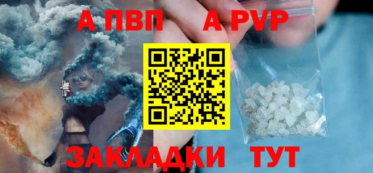 А ПВП СК Кимовск
