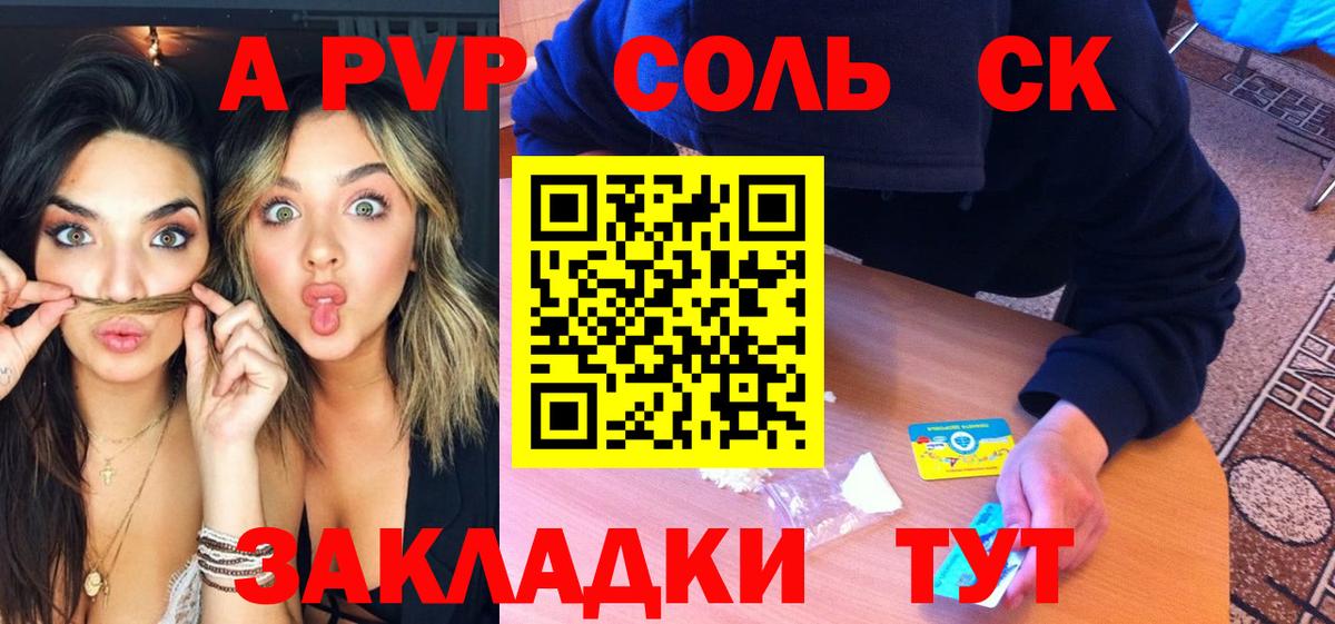 Кимовск  где купить наркотик  Вход с VPN  A PVP крисы CK  A PVP VHQ 