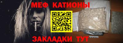 амфетамин Кунгур