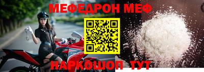 мефедрон мука Кулебаки