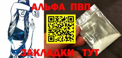 мефедрон мука Кулебаки
