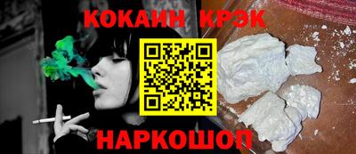 мефедрон мука Кулебаки