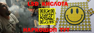 амфетамин Кунгур