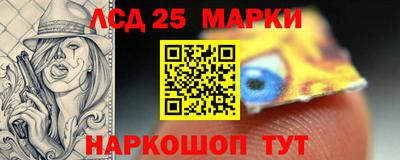 амфетамин Кунгур