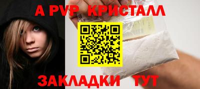 амфетамин Кунгур