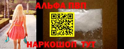 мефедрон мука Кулебаки