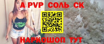 мефедрон мука Кулебаки