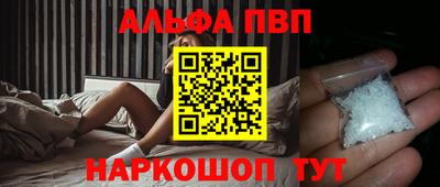 амфетамин Кунгур