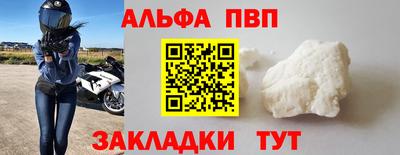 винт Ливны
