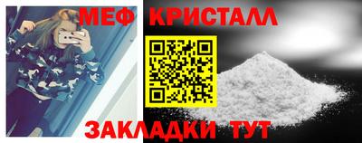 амфетамин Кунгур