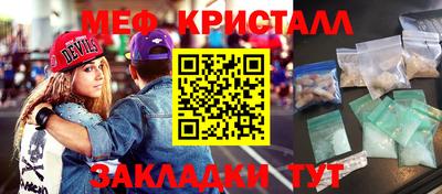 мефедрон мука Кулебаки