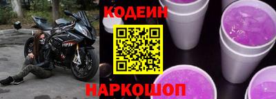 винт Ливны