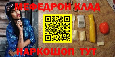 амфетамин Кунгур