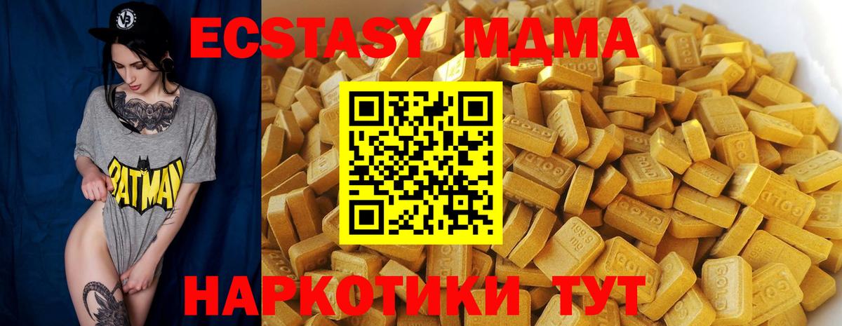МДМА VHQ Кимовск