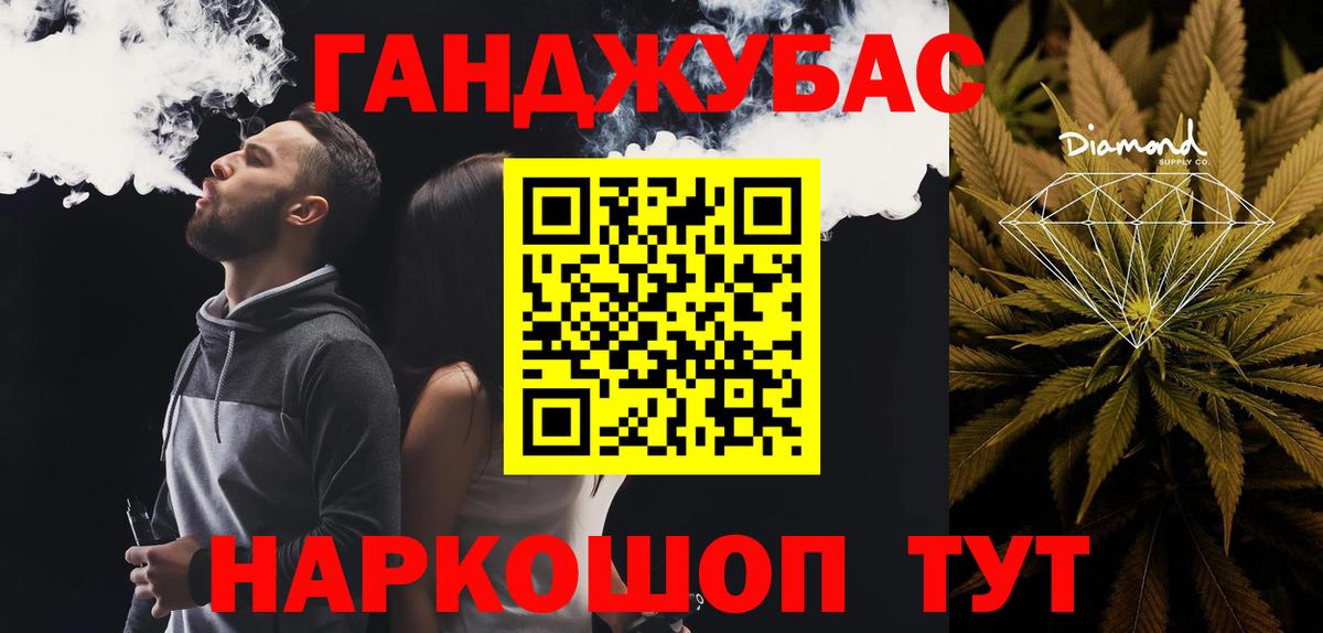 Марихуана THC 21% Кимовск